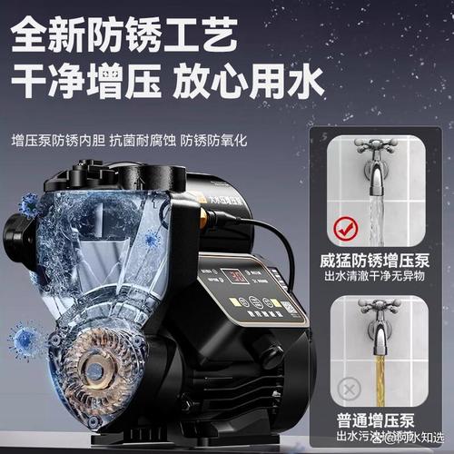 威猛全自动水泵靠不靠谱?和普通款比谁更省心耐用